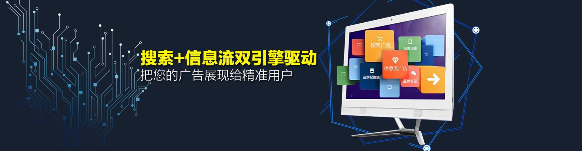 钦北sem代理
